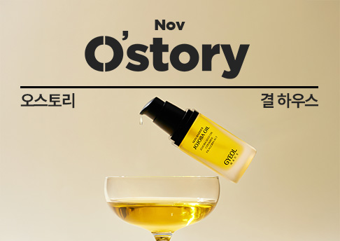 오늘의 인사이트 썸네일